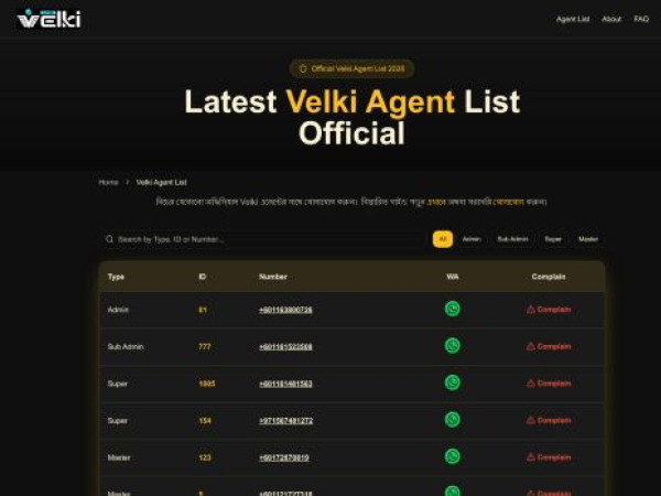 velki123bd.live